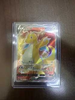 Chinese Pokemon Sword & Shield CS4.5C 068/063 SR Dragonite V Holo - Image 2