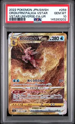 ORIGIN FORME PALKIA VSTAR 259/172 ULTRA RARE POKEMON JAPANESE PSA 10 - Image 1