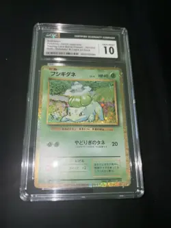 Japanese Pokemon 2023 Bulbasaur CGC Gem Mint 10 1/32 - Image 2