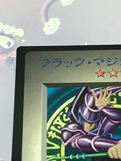 KONAMI Yu-Gi-Oh! Dark Magician Japanese - Image 2