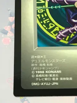 KONAMI Yu-Gi-Oh! Dark Magician Japanese - Image 4