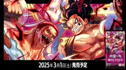 2 BOXes One Piece Card Game OP11 A Fist Of Divine Speed Japanese FAST SHIP - Image 2