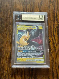 Pokemon Pikachu & Zekrom GX Tag Team GX All Stars Japanese #041 BGS 9.5 - Image 1
