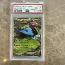 2016 POKEMON JPN XY PROMO CARD GYM STAMP CAMPAIGN #233 VENUSAUR EX PSA 10 - Image 1