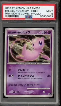 Pokemon Tree of Beginning's Mew 10th Movie Comm. Japanese Holo Promo PSA 9 Mint - Image 1