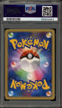 Pokemon Tree of Beginning's Mew 10th Movie Comm. Japanese Holo Promo PSA 9 Mint - Image 2