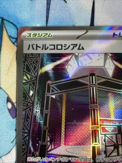 Battle Colosseum 108/080 Pokemon Inferno X Holo (Japanese) Pokemon Card - Image 3