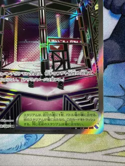 Battle Colosseum 108/080 Pokemon Inferno X Holo (Japanese) Pokemon Card - Image 5