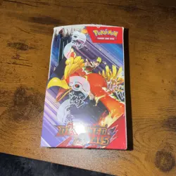 Pokemon Destined Rivals Half Booster Box 18-Pack Sealed - Image 3