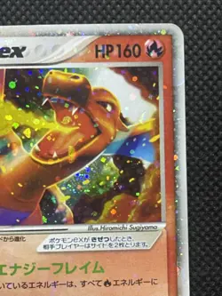 Charizard ex 012/052 Pokemon Card 2004 Holo Japanese Japan F/S - Image 3