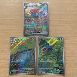Pokemon Card Japanese Venusaur ex SAR 166 167 200/165 AR 3 set sv2a 151 - Image 1