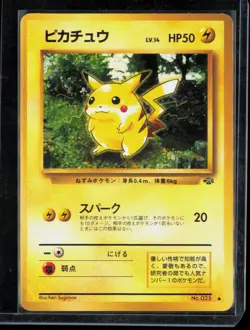 Pikachu #25 Pokemon Japanese Jungle - Image 1