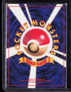 Pikachu #25 Pokemon Japanese Jungle - Image 2