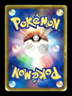 [HP] Raikou Ex Holo Japanese Japanese Dark Rush 025/069 Pokemon - Image 2