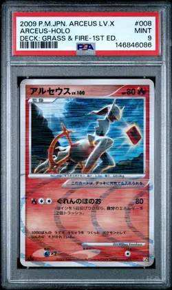 2009 POKEMON JAPANESE ARCEUS LV.X DECK: GRASS & FIRE #008 ARCEUS-HOLO PSA 9 - Image 1