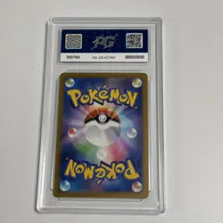 Pokemon 2023 S&V Japanese vanillish future flash 70/66 PG GRADING 9.5 MINT - Image 2