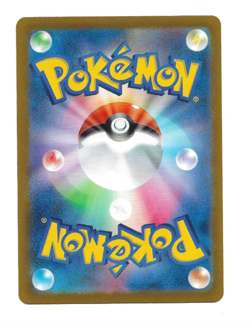 Charizard ex 331/190 Secret Rare SV4a: Shiny Treasure - Pokemon TCG - 071 & 072 - Image 2