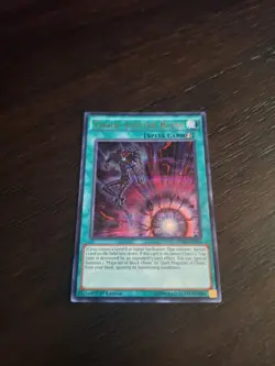 Yugioh Chaos Scepter Blast DUSA-EN025 ULTRA RARE 1st Edition NM - Image 1