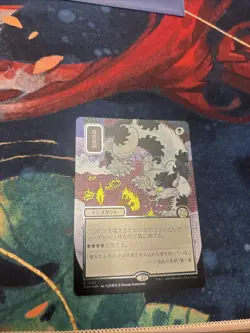 Magic The Gathering Culling the Weak JP Alternate Art Silver Foil Strixhaven - Image 1