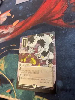 Magic The Gathering Culling the Weak JP Alternate Art Silver Foil Strixhaven - Image 3