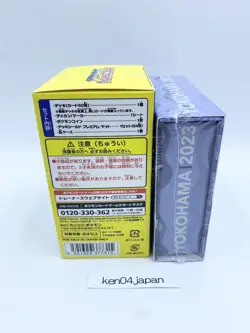 Pokemon World Championships 2023 Yokohama Deck Pikachu unopened goods 2set - Image 4