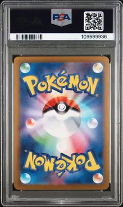 2024 POKEMON JPN SV8A-TERASTAL FEST EX MASTER BALL REVERSE HOLO DRILBUR PSA 10 - Image 2