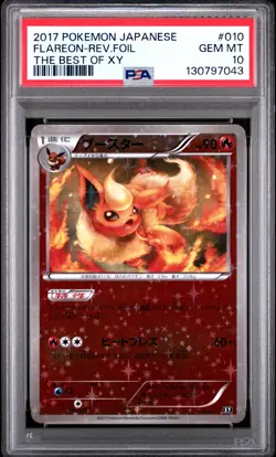 2017 POKEMON JAPANESE THE BEST OF XY #010 FLAREON-REVERSE FOIL PSA 10 - Image 1