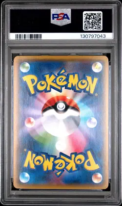 2017 POKEMON JAPANESE THE BEST OF XY #010 FLAREON-REVERSE FOIL PSA 10 - Image 2