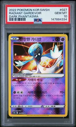 2022 POKEMON KOREAN SWORD & SHIELD DARK PHANTASMA #027 RADIANT GARDEVOIR PSA 10 - Image 1