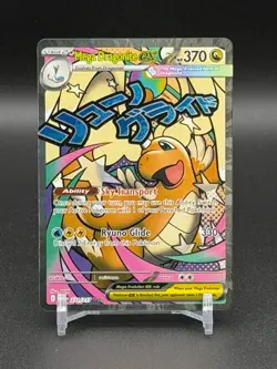 Pokemon Mega Dragonite ex 271/217 Me: Ascended Heroes Mega Attack Rare - Image 1