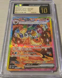 2024 Pokemon Japanese Terastal Fest Flareon ex 202/187 SAR CGC Pristine 10 - Image 2