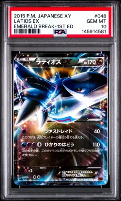 Latios EX 048/078 Emerald Break 1st ED Holo Japanese Pokemon PSA 10 Gem Mint - Image 1