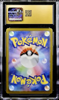 Umbreon EX 217/187 Pokemon 2024 SAR Terastal Festival sv8a CGC PRISTINE 10 ✨ - Image 2