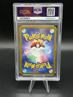 2022 POKEMON JAPANESE SWORD & SHIELD VSTAR UNIVERSE #179 FULL ART/KELDEO PSA 10 - Image 2