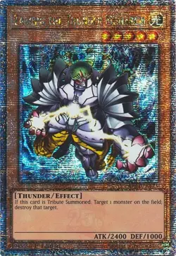 1x (EX) Zaborg the Thunder Monarch - RA04-EN125 - Quarter Century Secret Rare - - Image 1