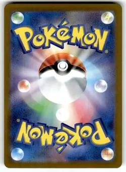 Salamence ex RR 072/100 Battle Partners SV9 Pokemon Card Japanese - Image 2