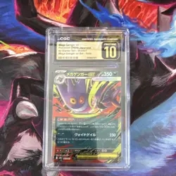 Pokemon Mega Gengar EX Double Rare Holo 003/021 PRISTINE 10 Japanese - Image 3