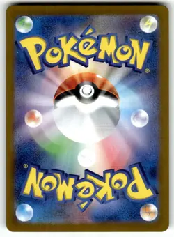 N's Zoroark ex RR 061/100 SV9 Battle Partners - Pokemon Card Japanese NM - Image 2