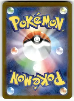 Meowscarada 012/100 Rare,Japanese,Holo Pokemon SV9: Battle Partners - Image 2