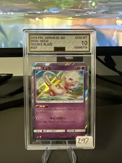 Mew **GEM MINT 10** Pokemon 037/095 Holo Japanese - Image 1