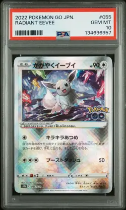 2022 POKEMON GO JAPANESE 055 RADIANT EEVEE PSA 10 - Image 1