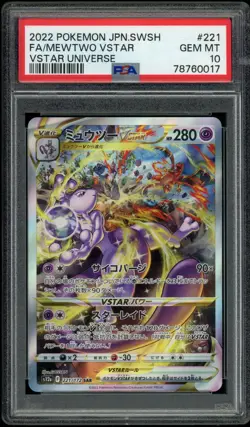 PSA 10 Mewtwo VSTAR 221/172 Vstar Universe 2022 Japanese SAR - Image 1