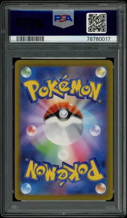 PSA 10 Mewtwo VSTAR 221/172 Vstar Universe 2022 Japanese SAR - Image 2