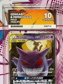 Pokemon TCG - Gengar & Mimikyu GX 038/095 - Tag Bolt - Graded - ACE 10 - Image 2