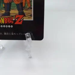 Carte Dragon ball Z, PP Card, Part. 21, N°903, Son Goku, BE / LP - Image 3