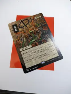 Dismember, JP Japanese Mystical Archives, Secrets of Strixhaven, MTG - Image 1