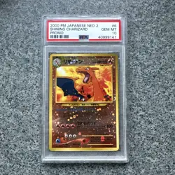Charizard #006 Reverse Foil Promo PSA 10 Neo 2 File Japanese Pokemon Card - Image 1