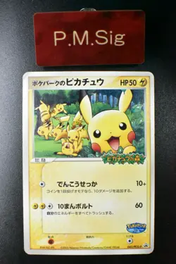 PokePark's Pikachu 043/PCG-P Pokepark Grand Opening Promo 2005 Pokemon Card - Image 1