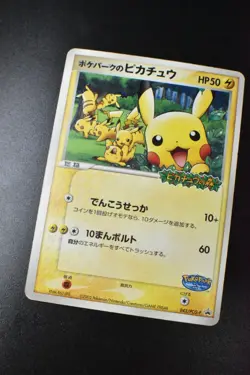 PokePark's Pikachu 043/PCG-P Pokepark Grand Opening Promo 2005 Pokemon Card - Image 3