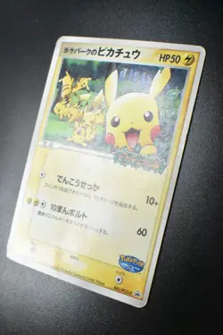 PokePark's Pikachu 043/PCG-P Pokepark Grand Opening Promo 2005 Pokemon Card - Image 4